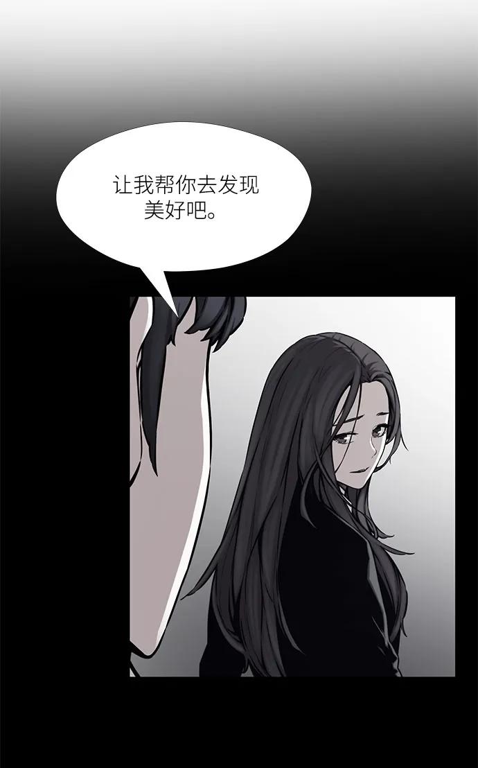 第34话7