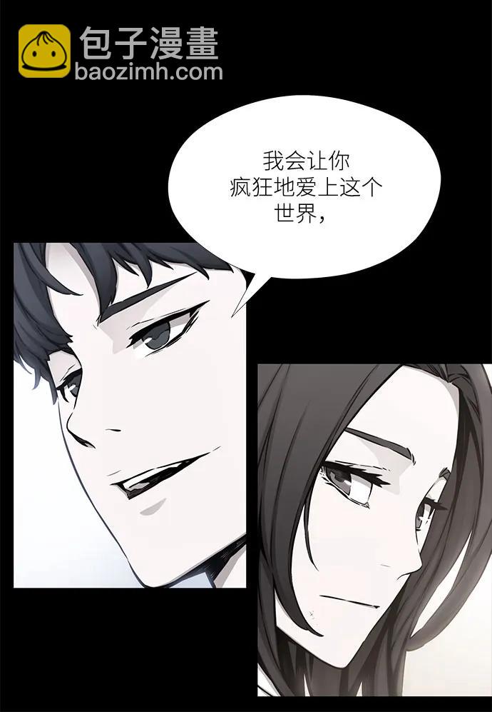 第34话8