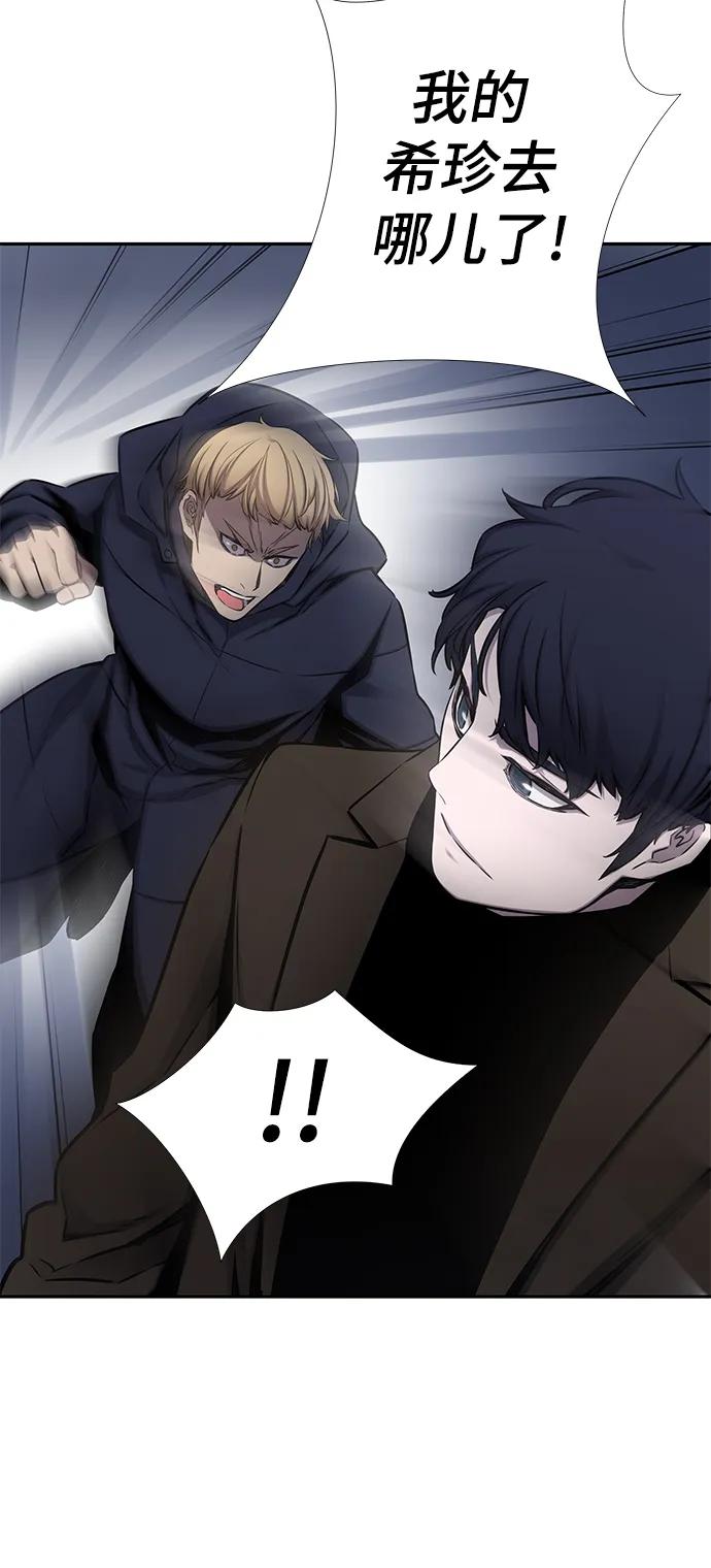 第35话12