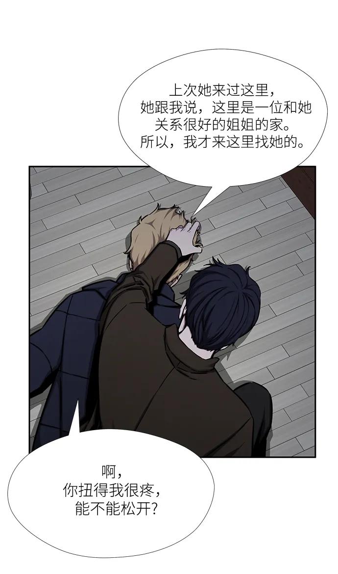 第35话18
