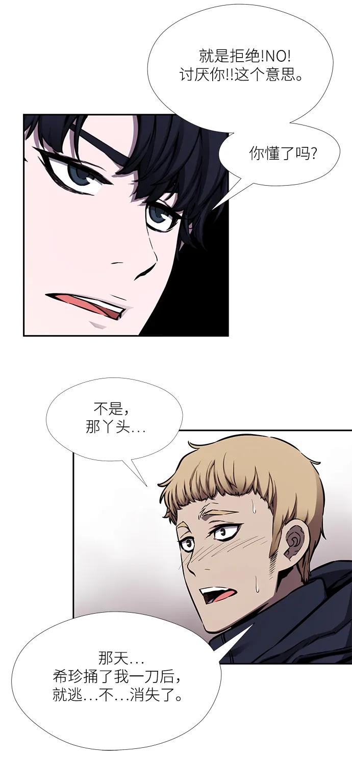 第35话24