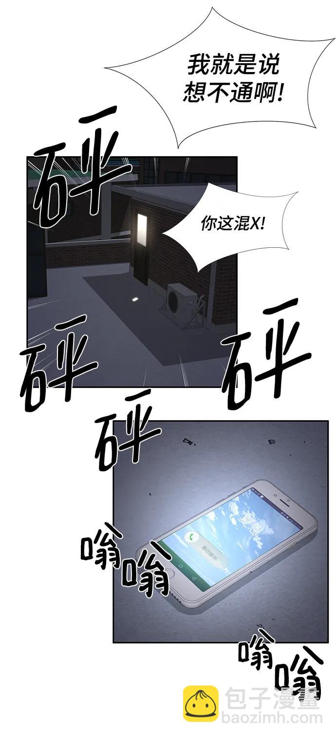 第35话27