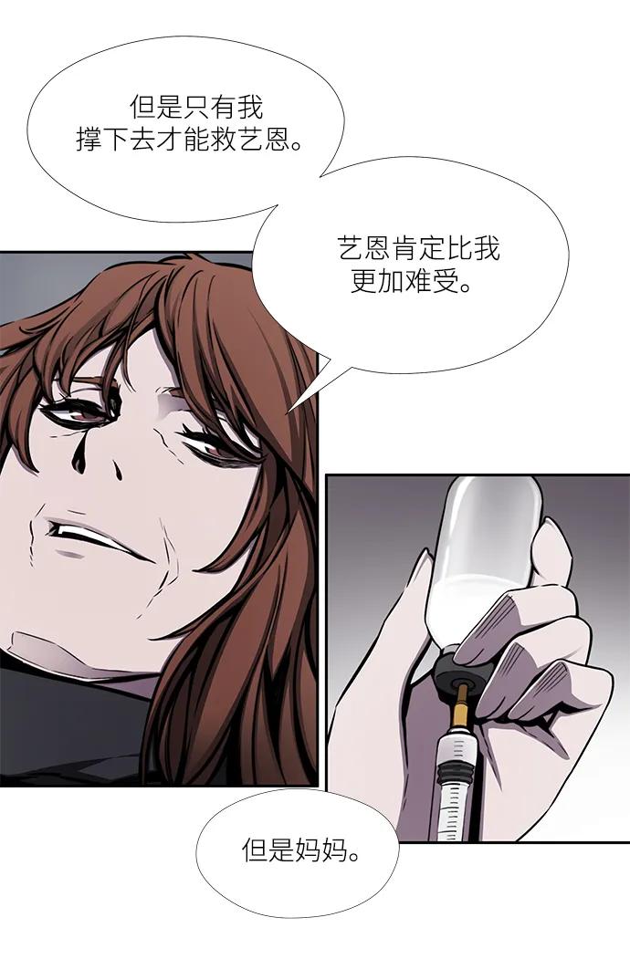 第35话40