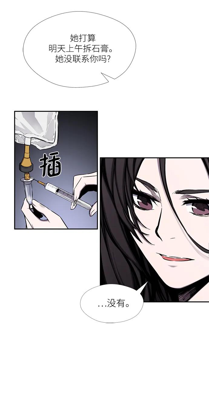 第35话44