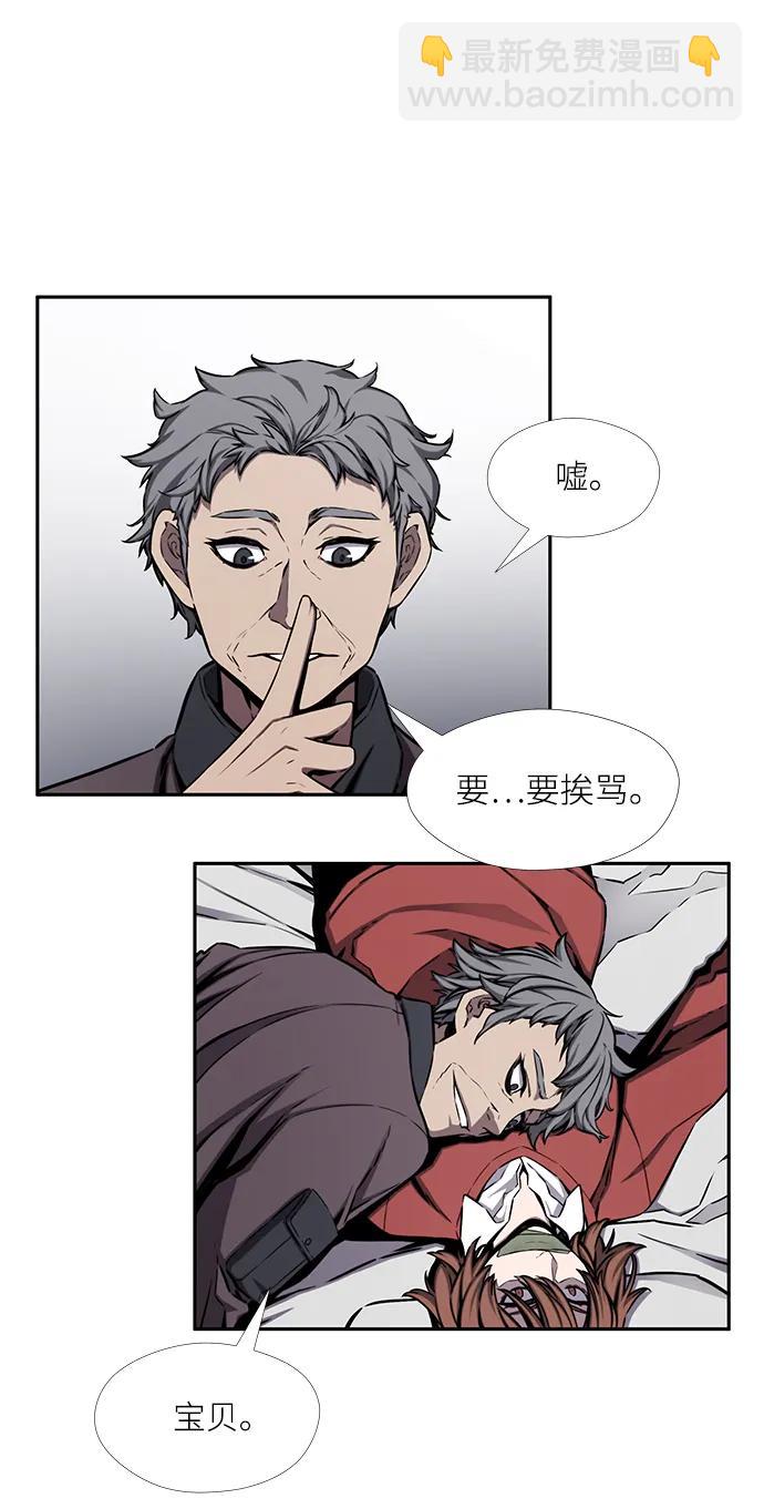 第35话6