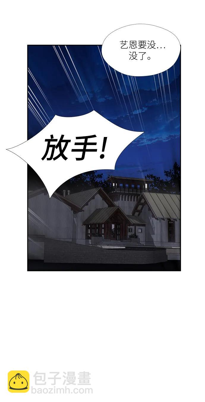 第36话10