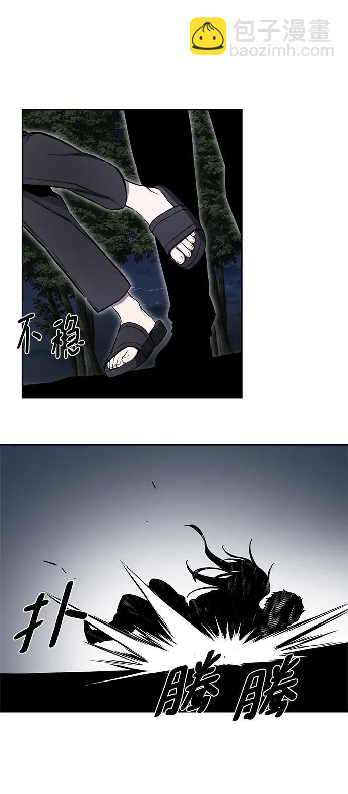 第36话11