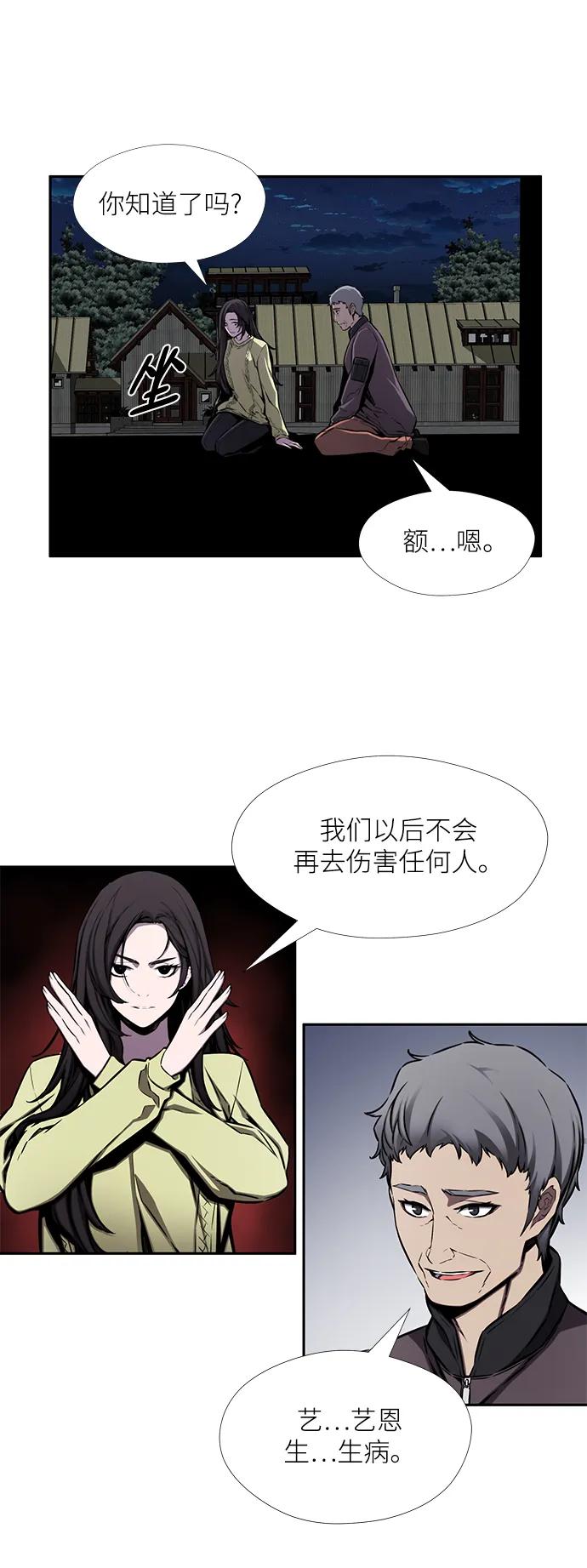 第36话13