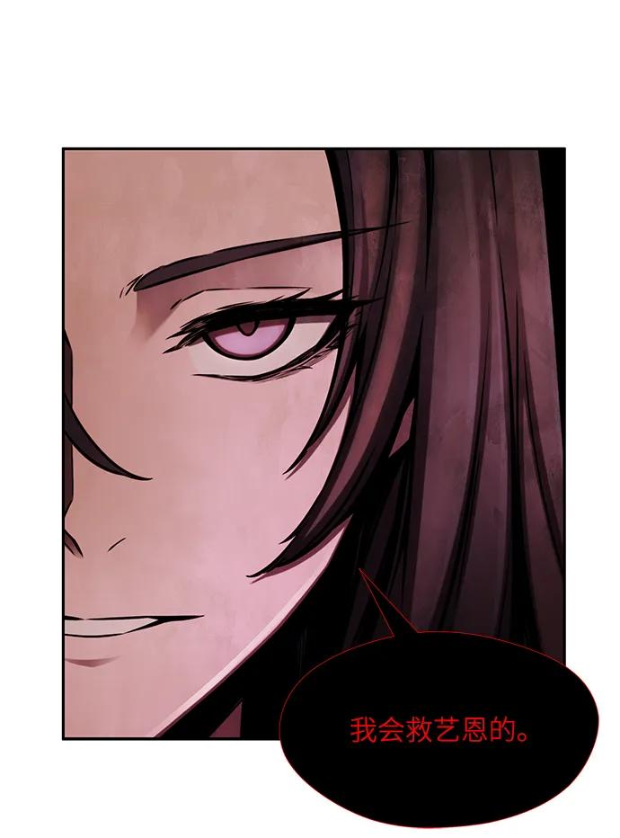 第36话14