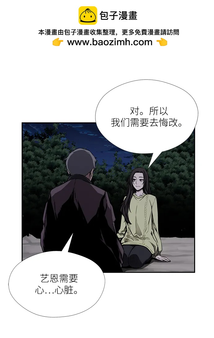 第36话16