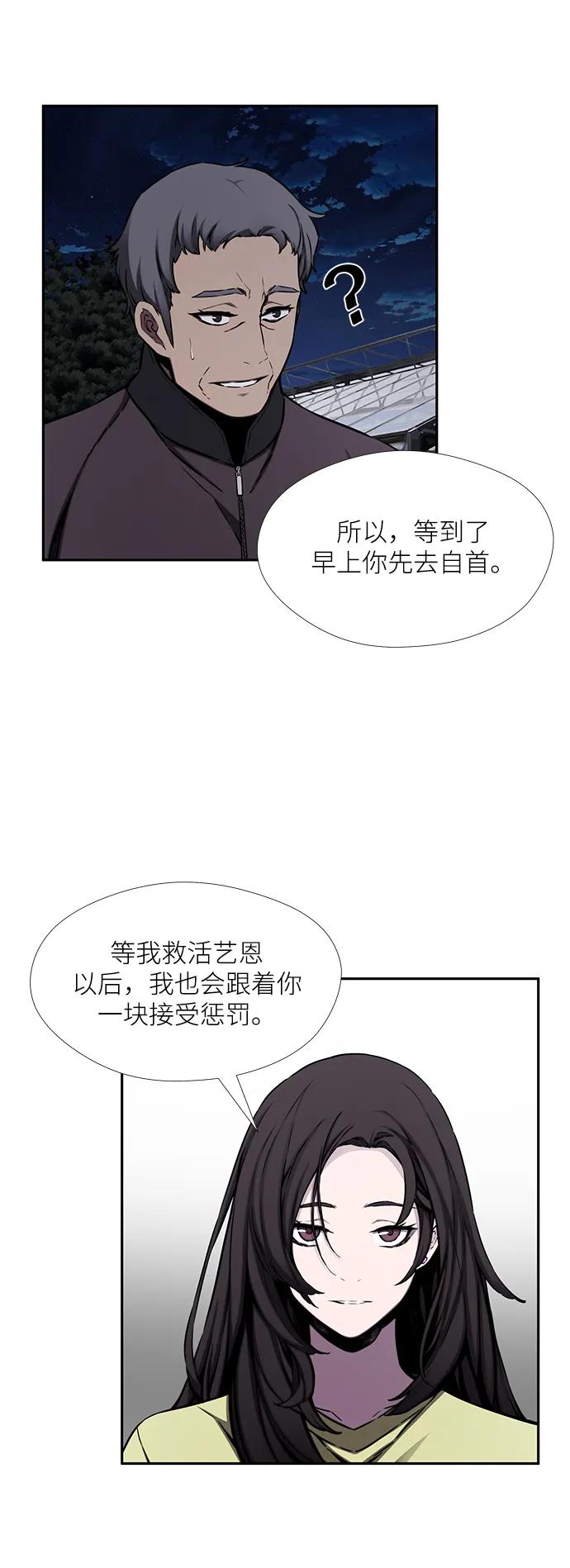 第36话18