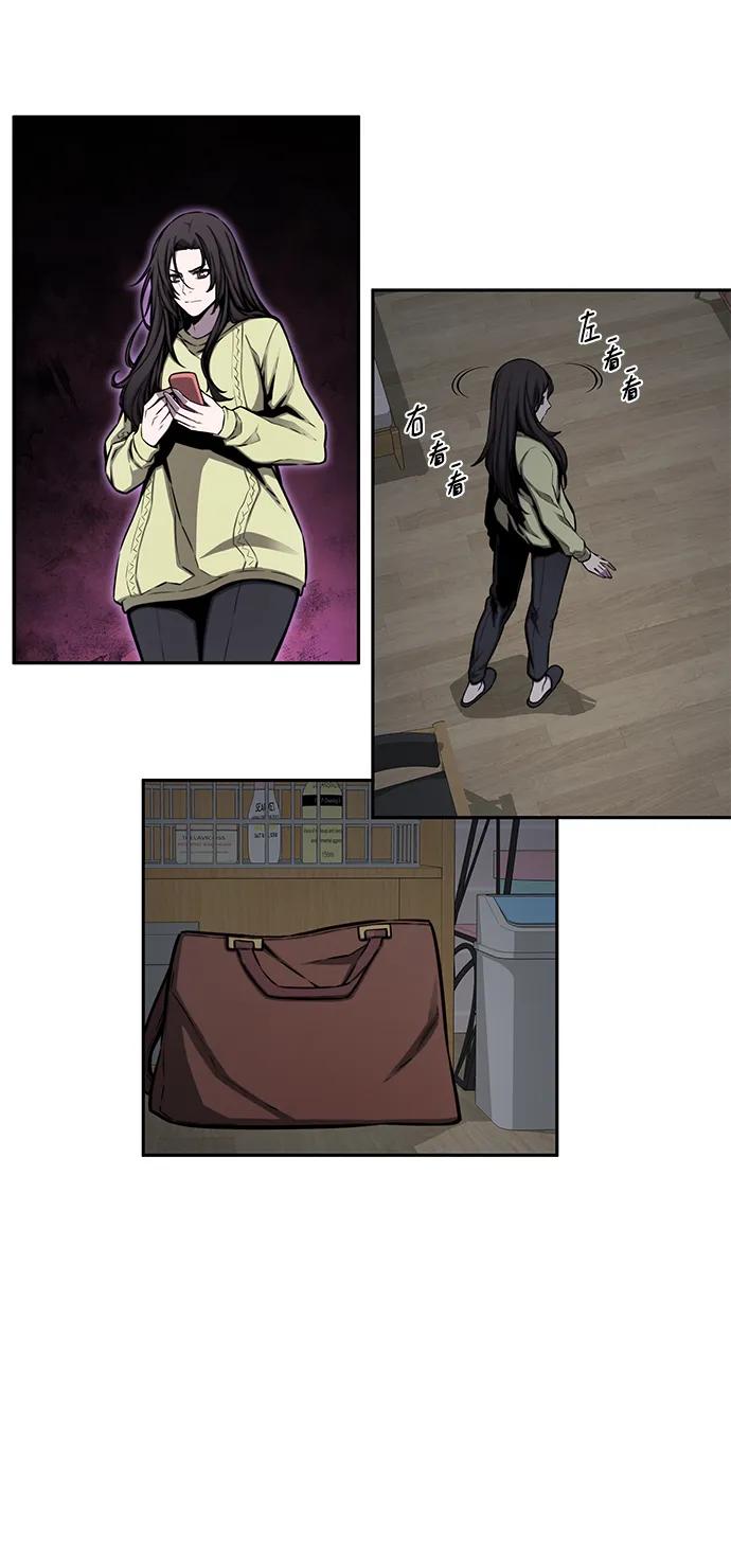 第36话2