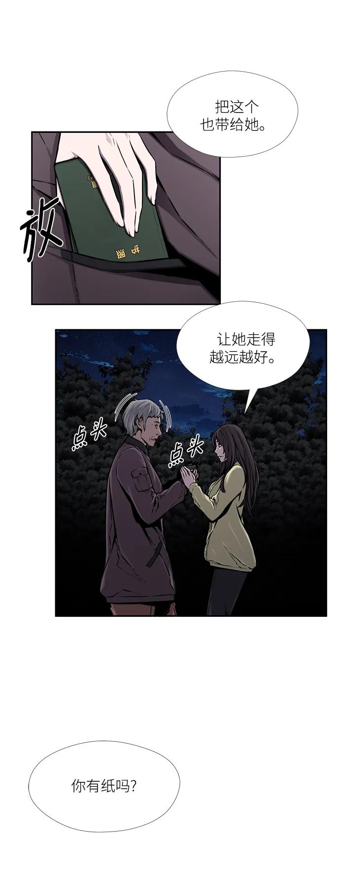 第36话22