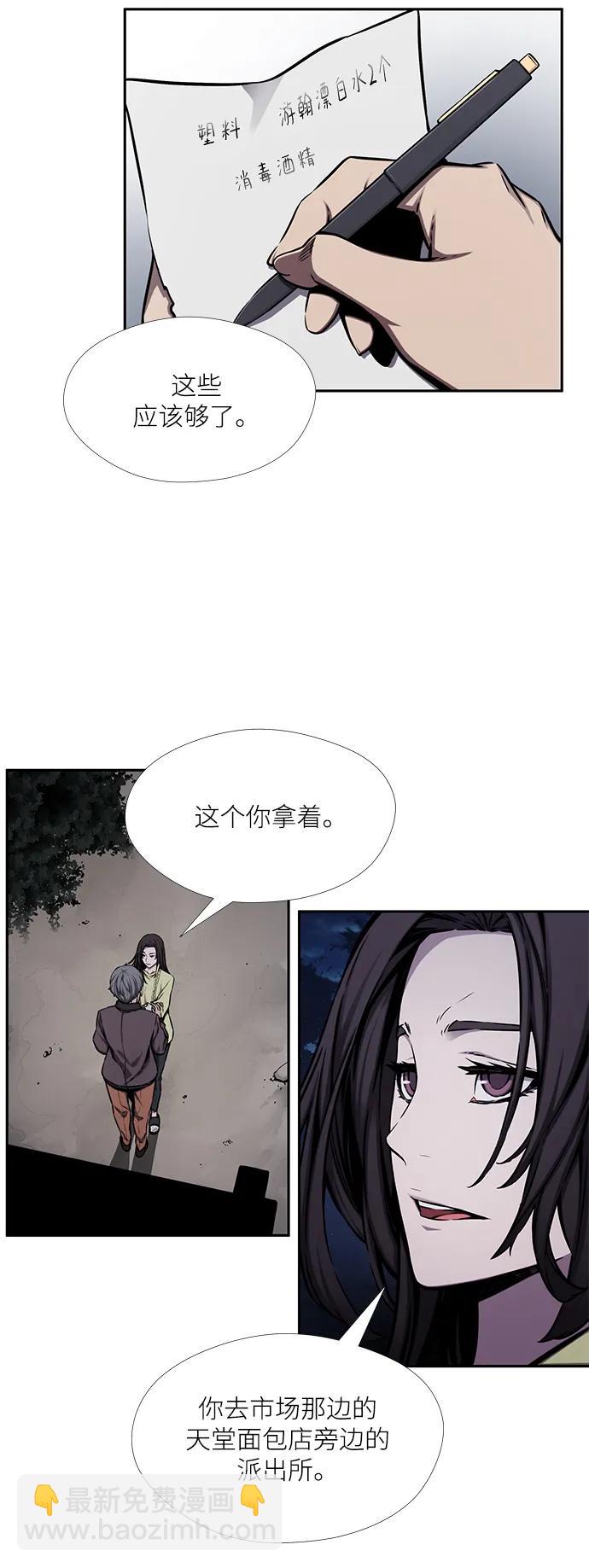 第36话24