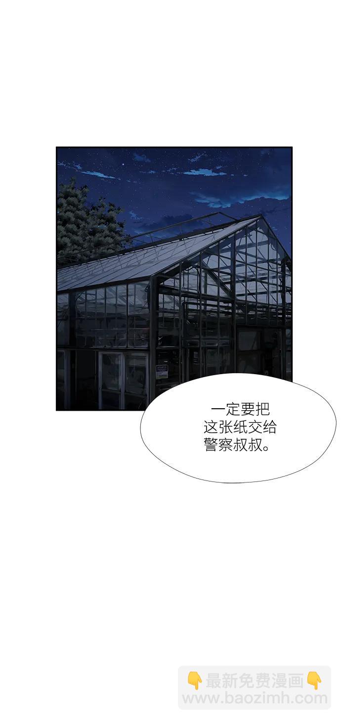 第36话25