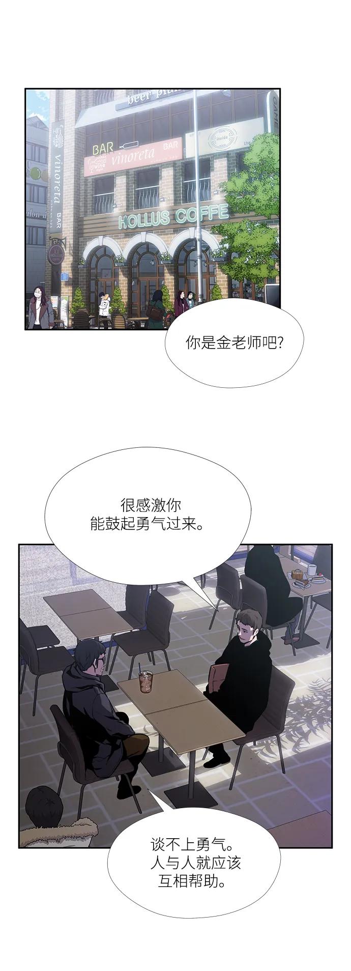 第36话30