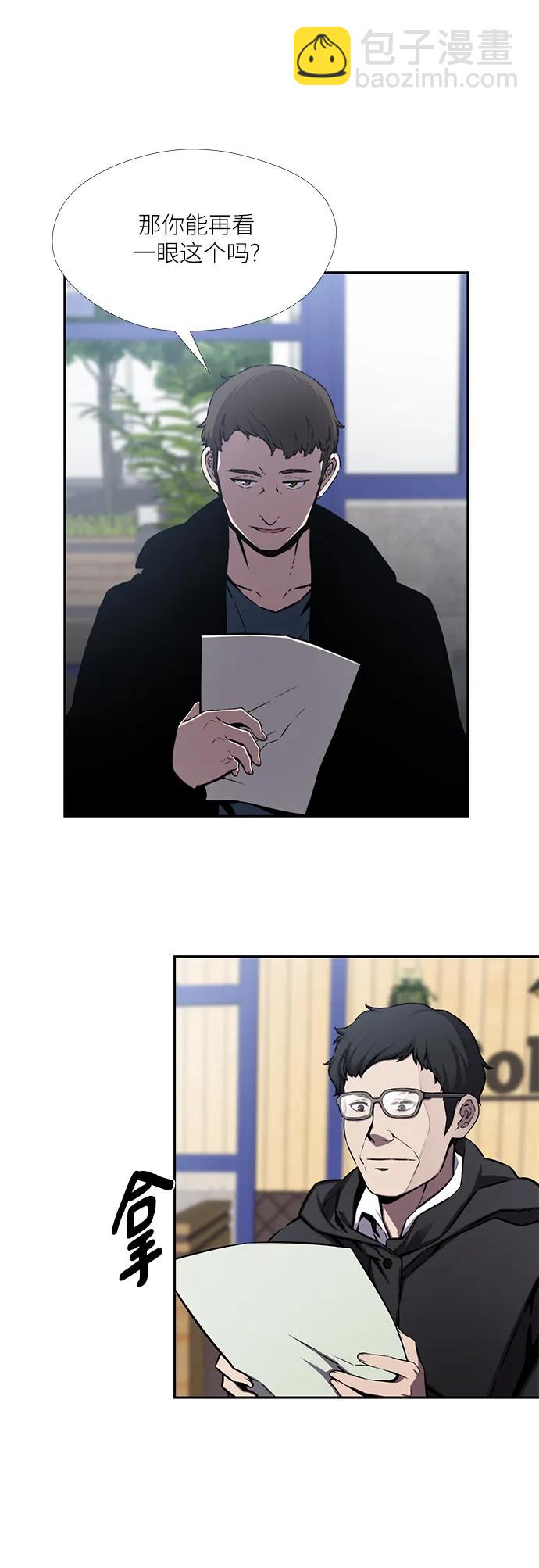 第36话31
