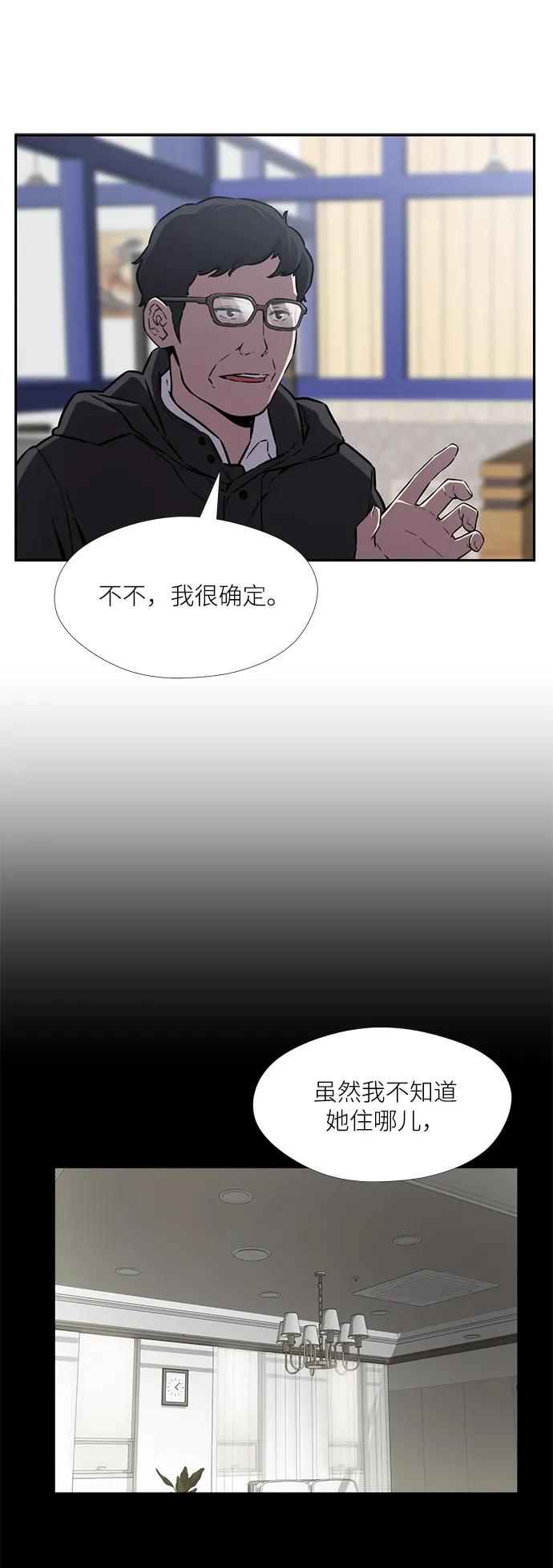 第36话34