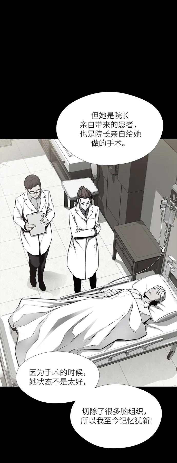 第36话35