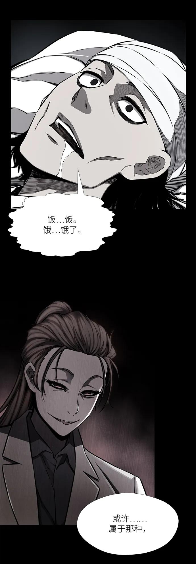 第36话36