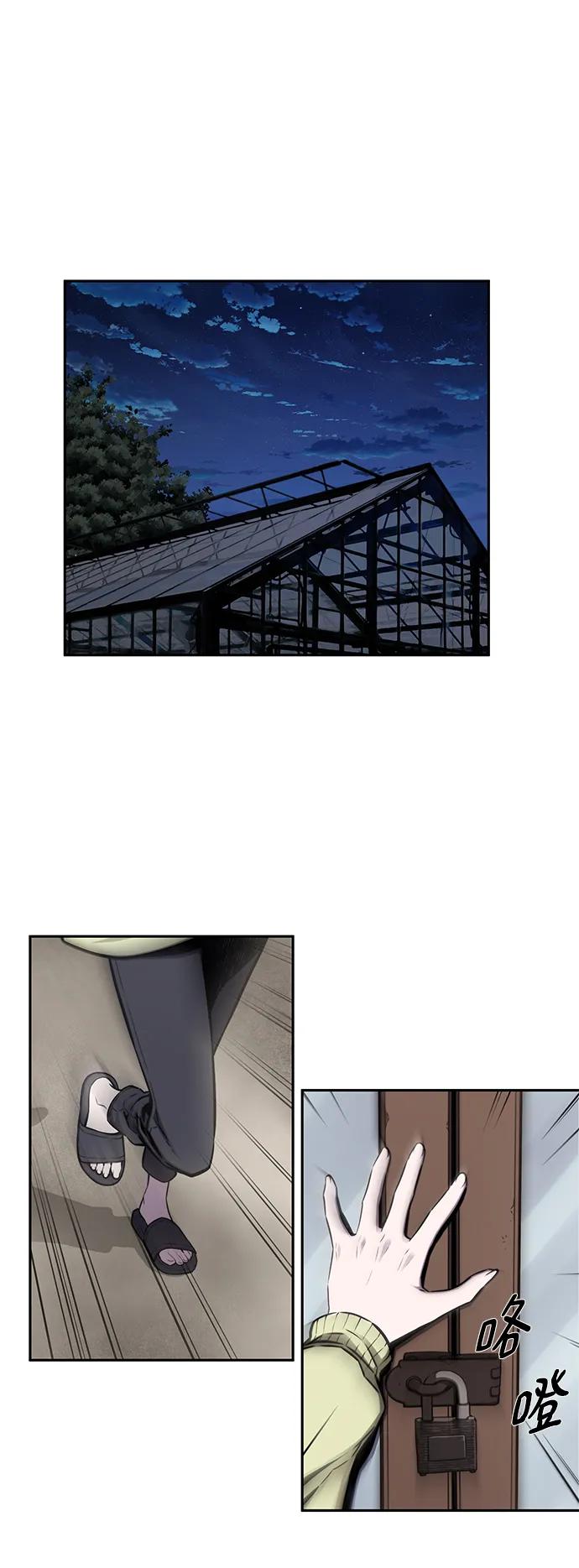 第36话6