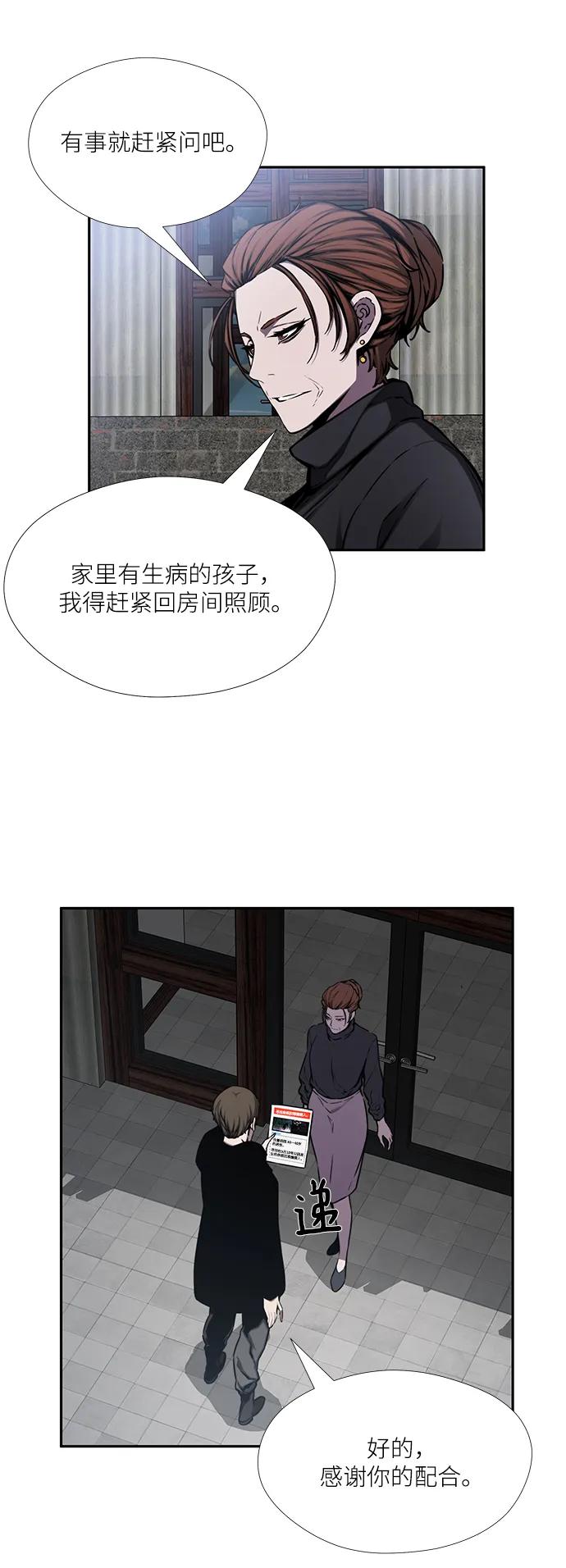 第37话11