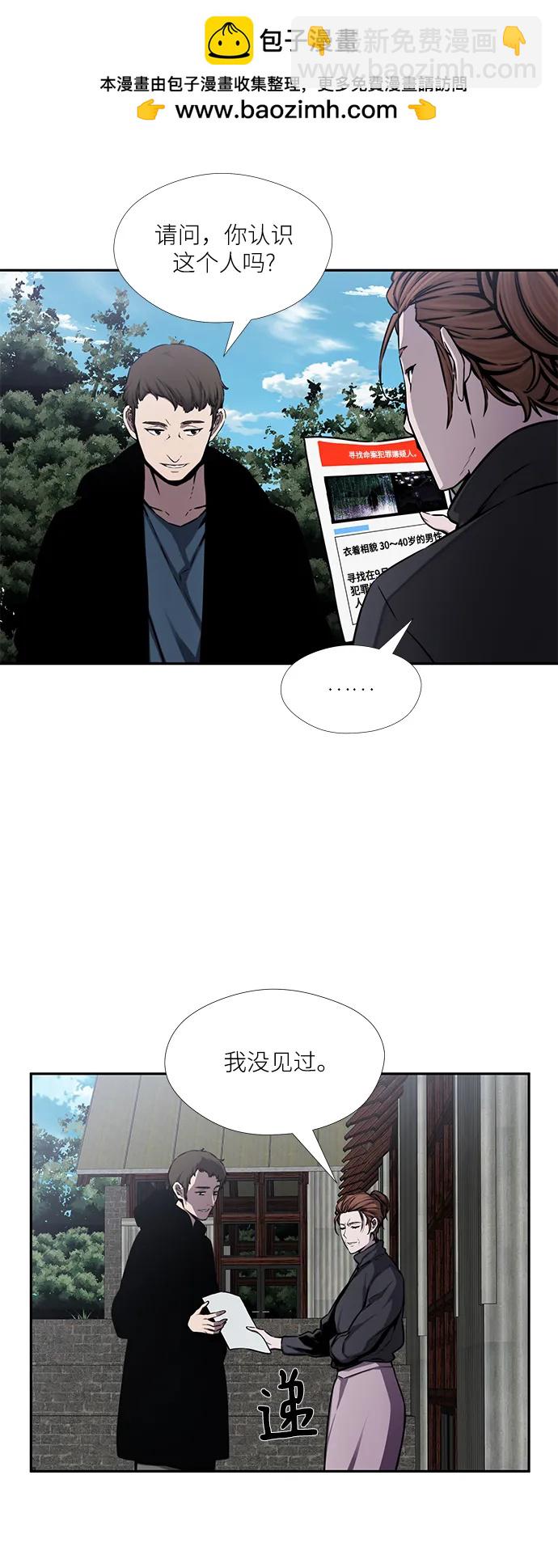 第37话12