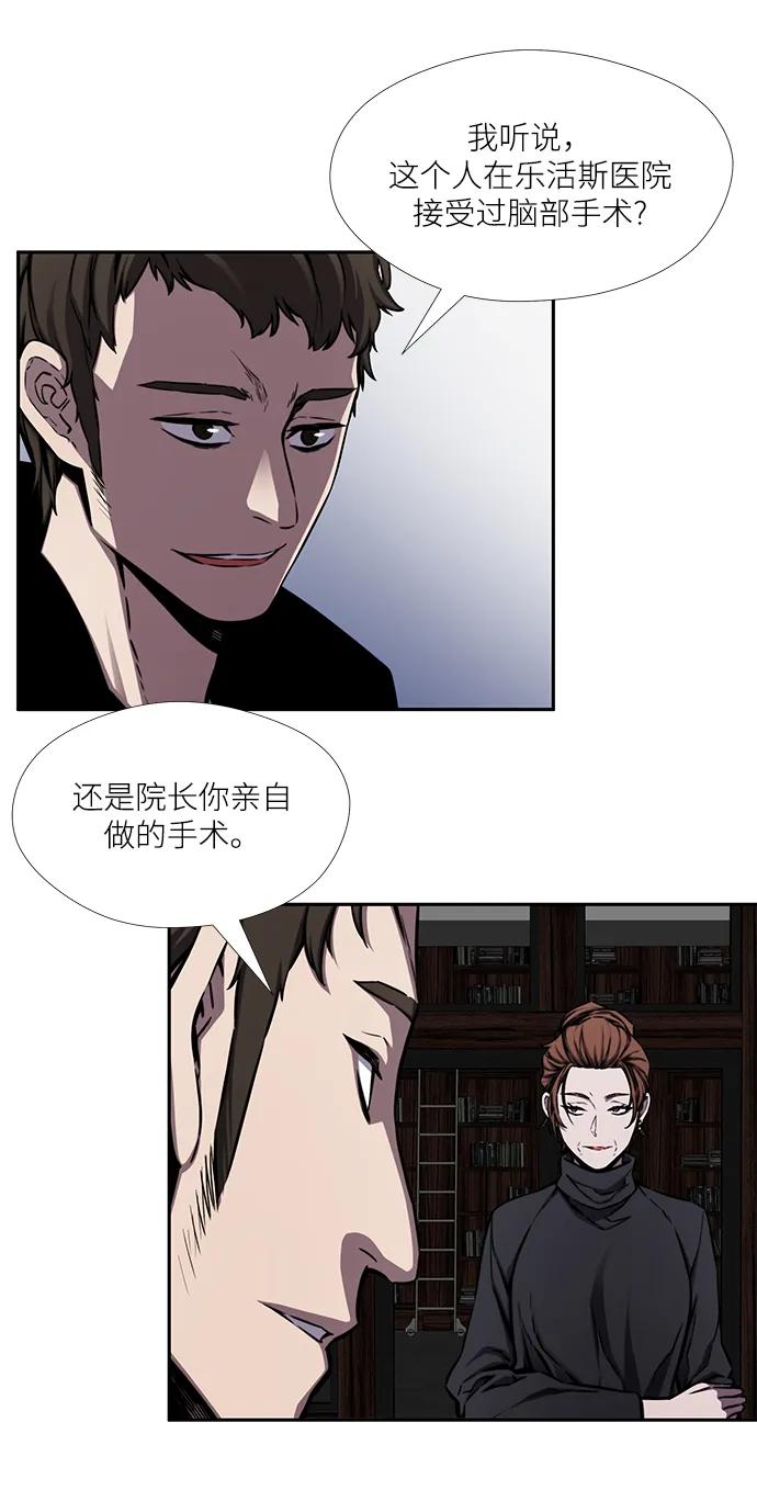 第37话13