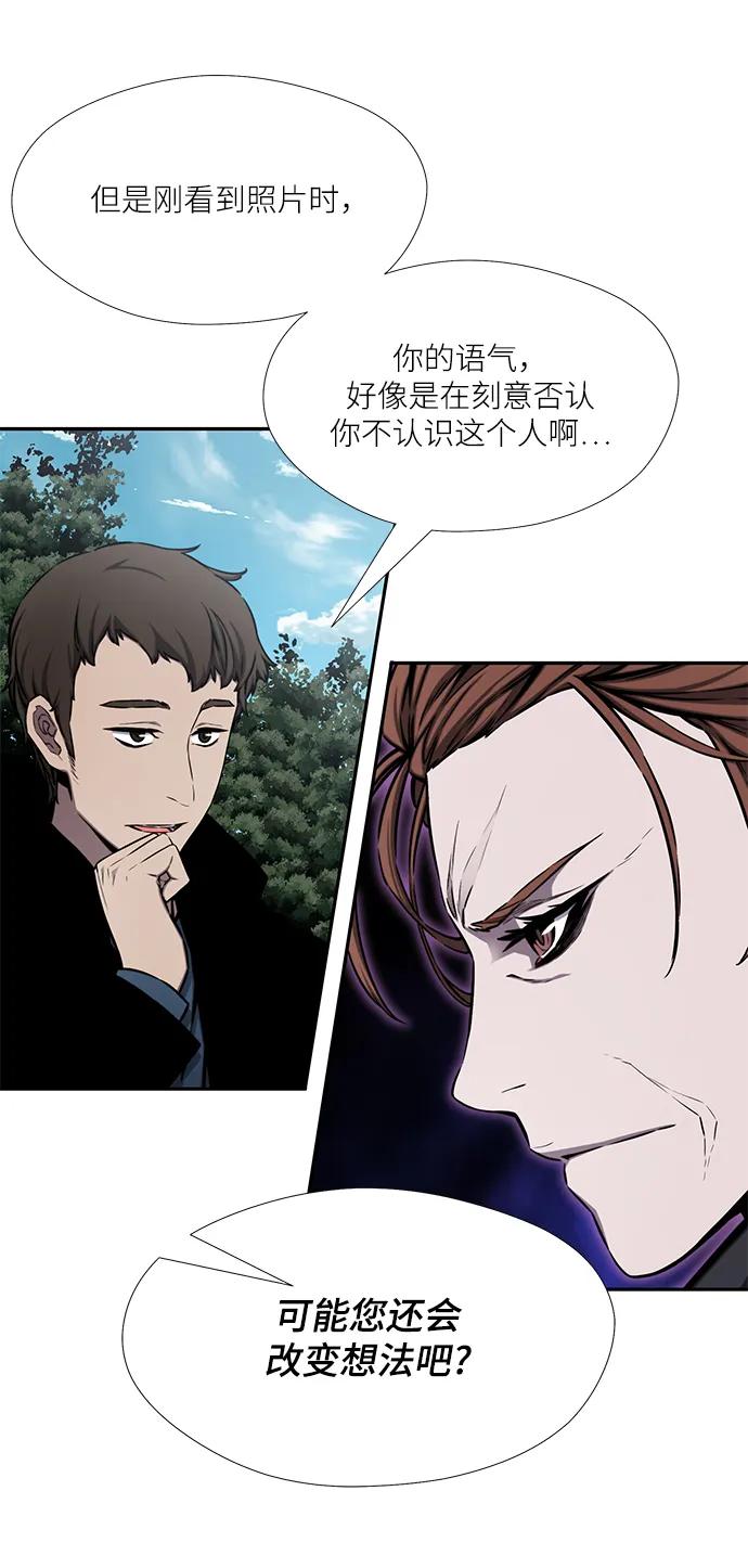 第37话16