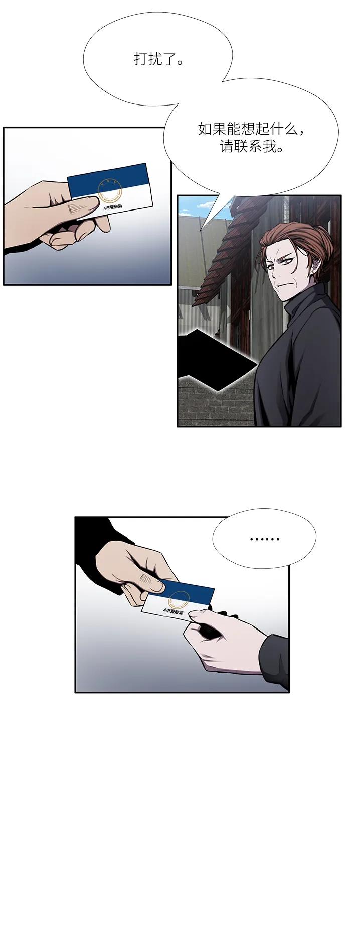 第37话17