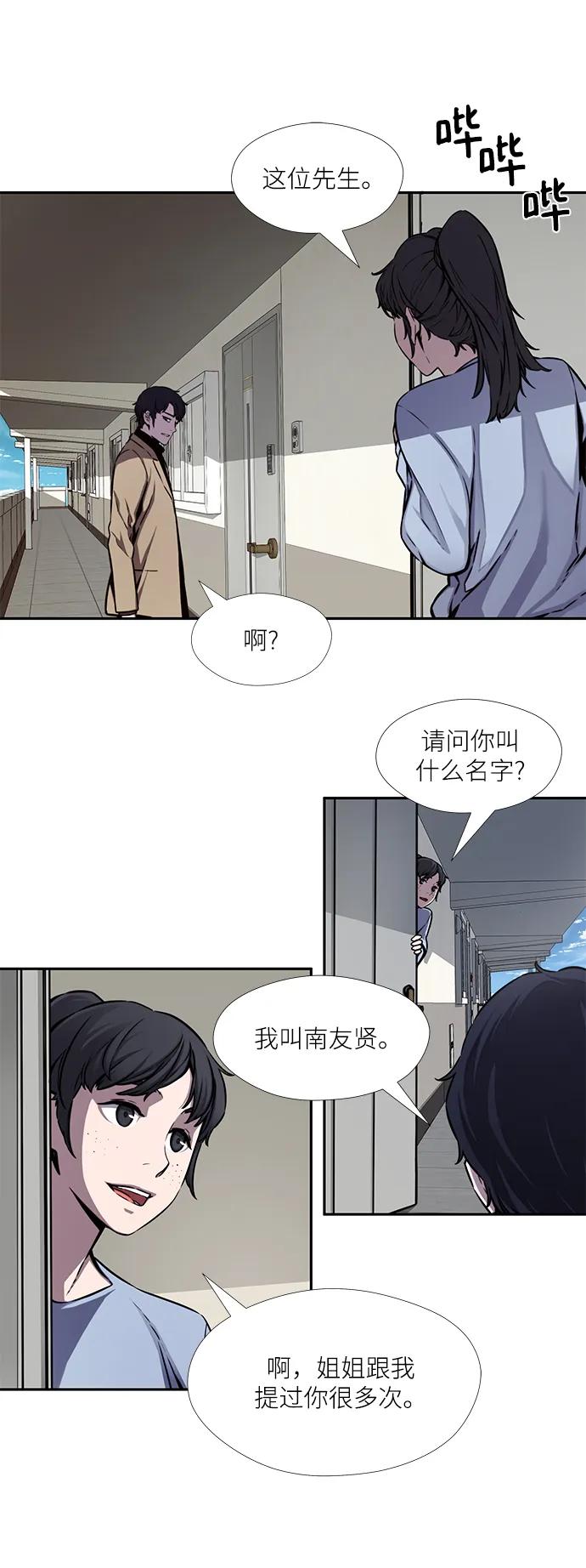 第37话2