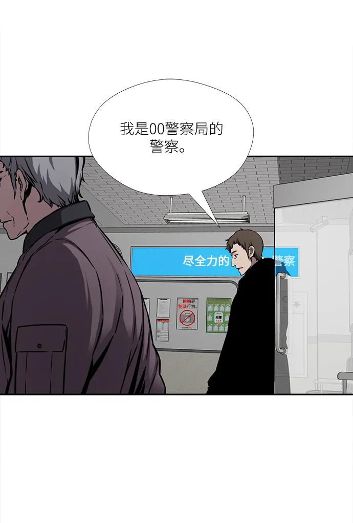 第37话23