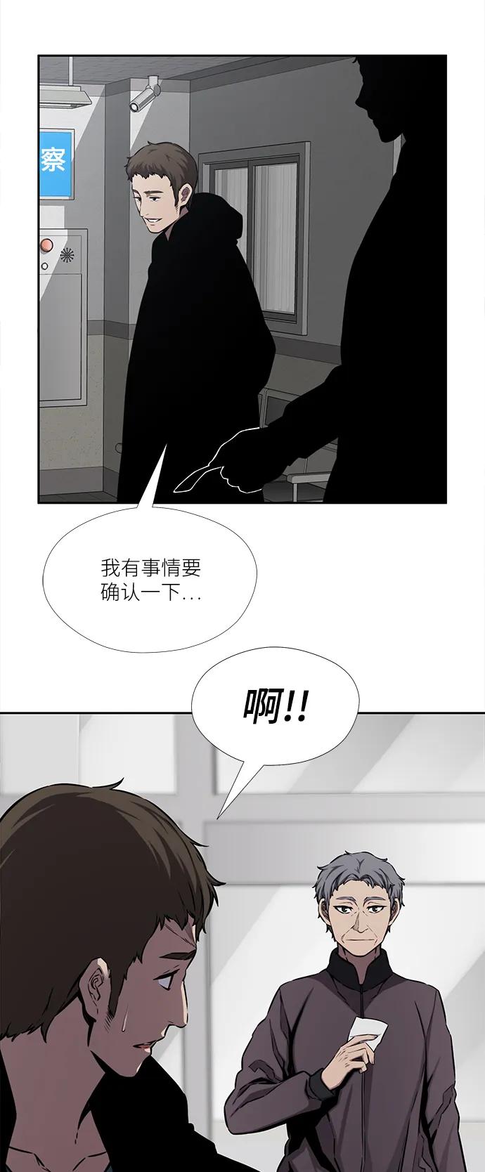 第37话24