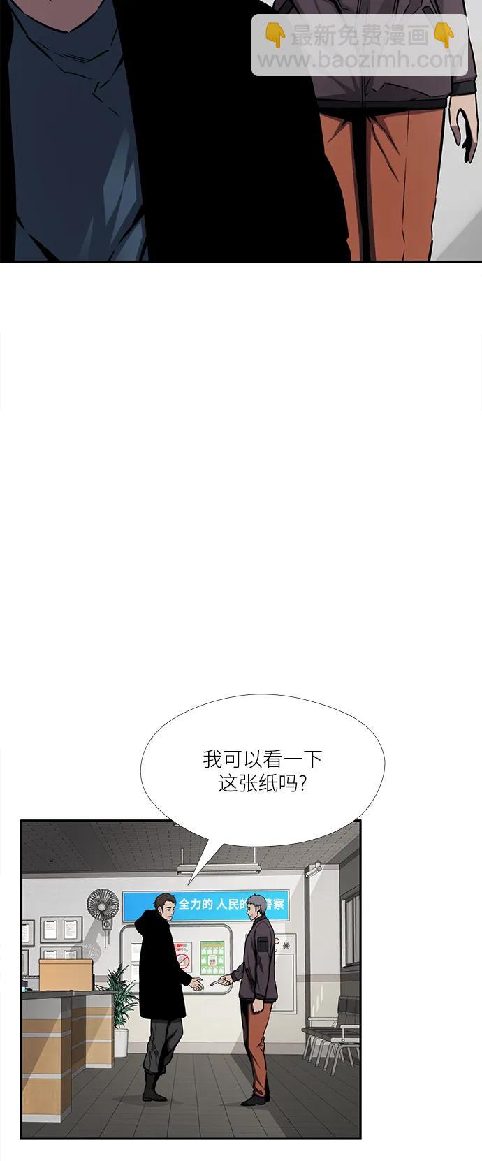 第37话25