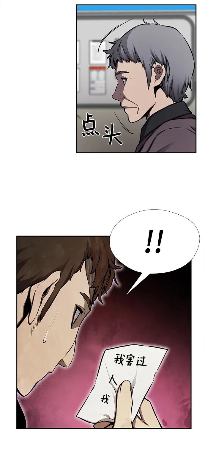 第37话26