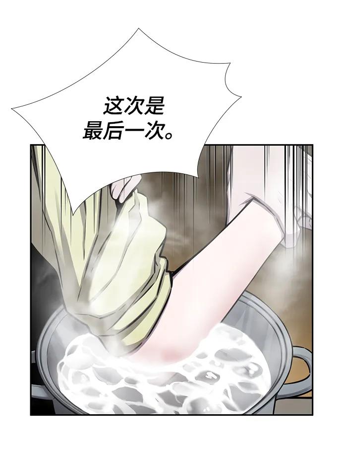 第37话30