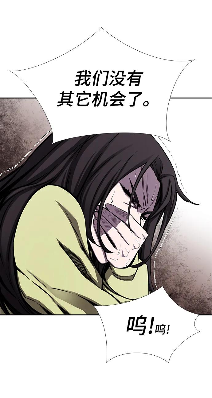 第37话31