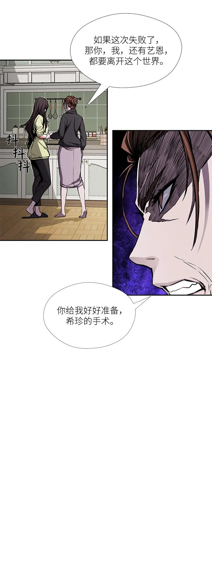 第37话33