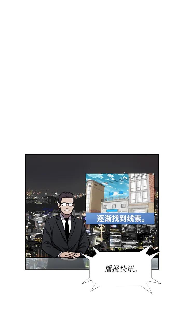 第37话34