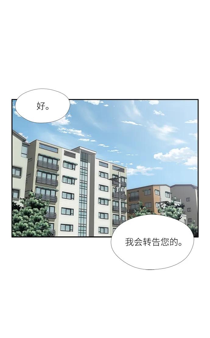 第37话4