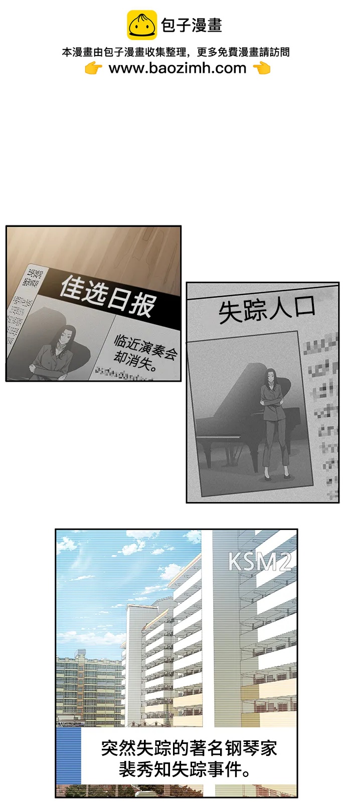 第38话1