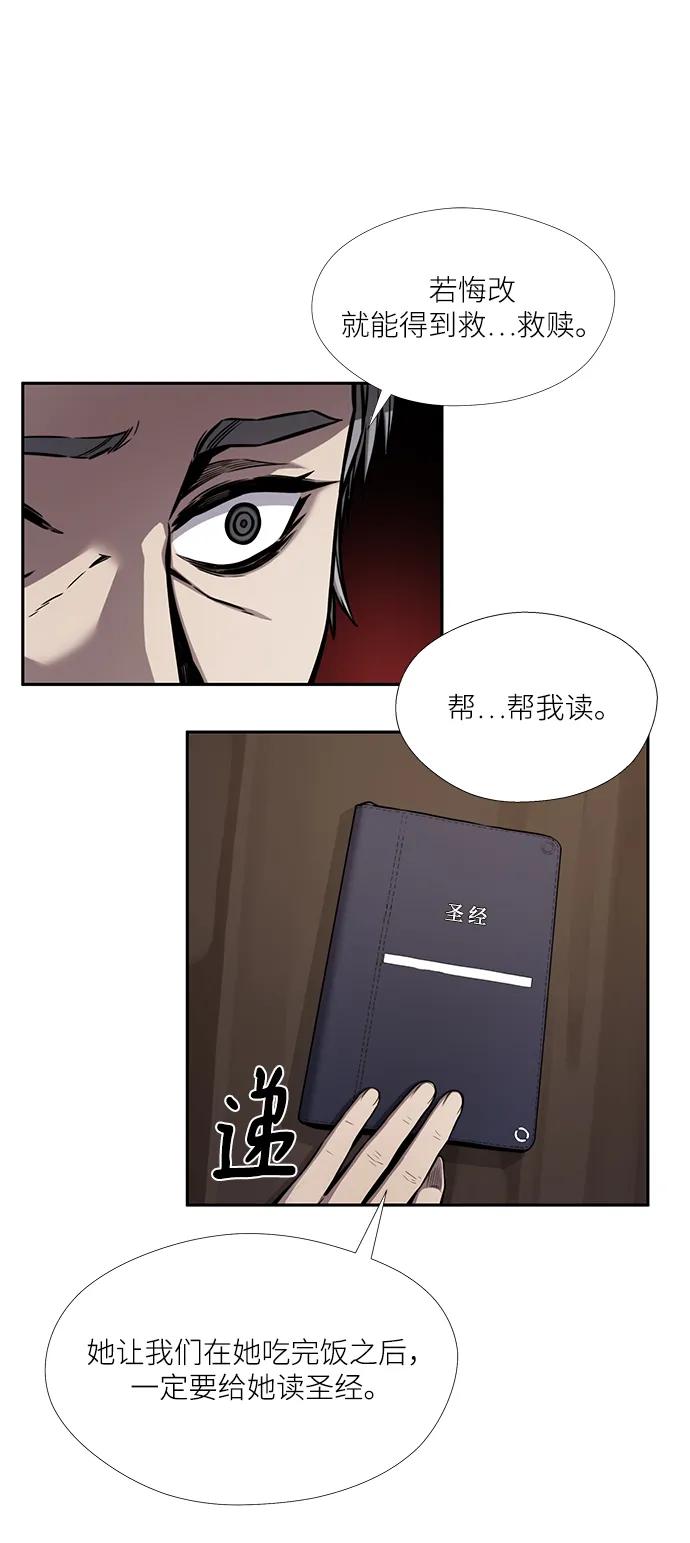 第38话10