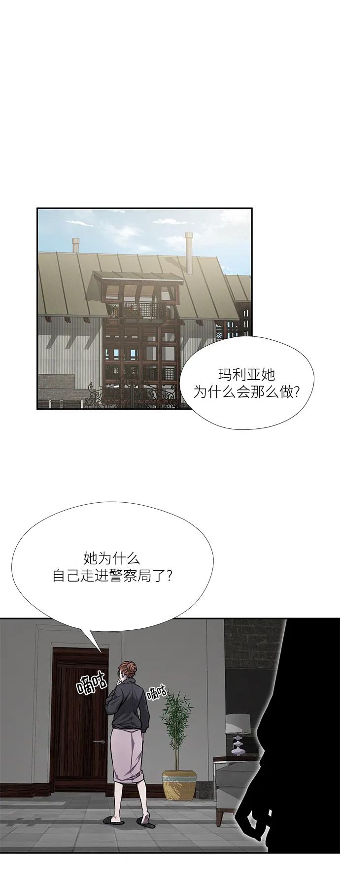 第38话13