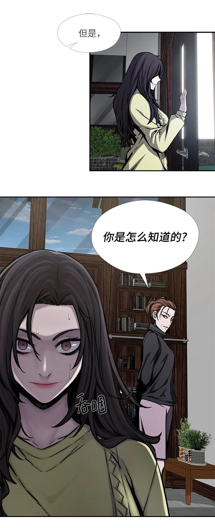 第38话16
