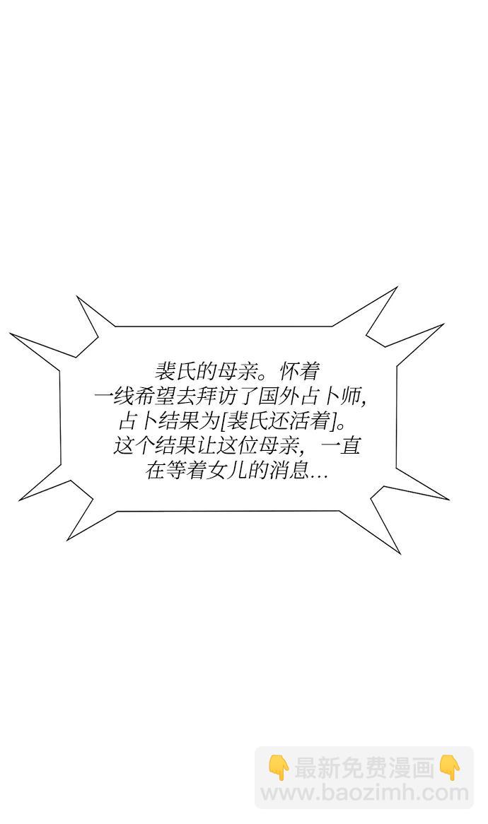 第38话2