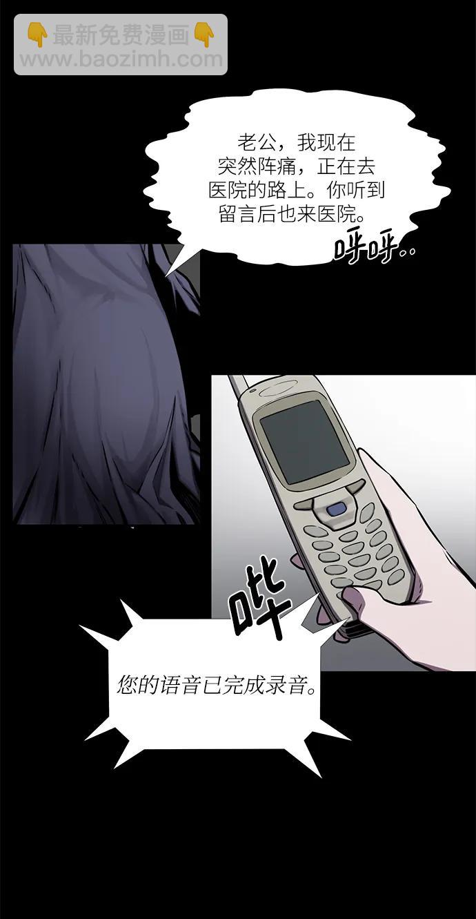 第38话21