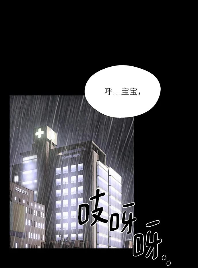 第38话22