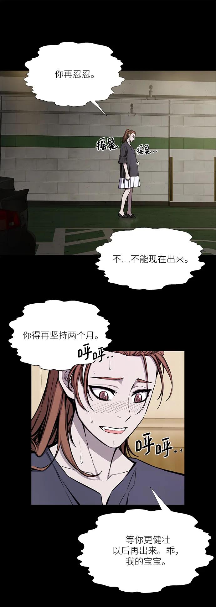 第38话23