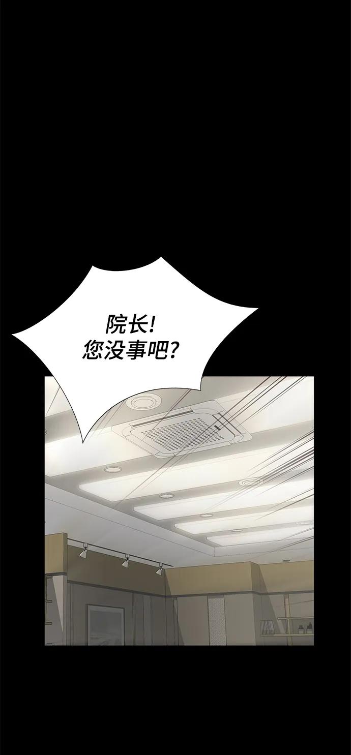 第38话24