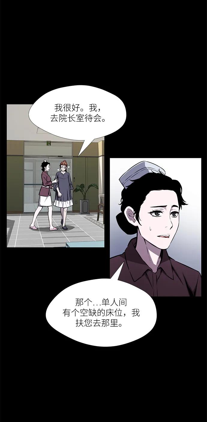 第38话25
